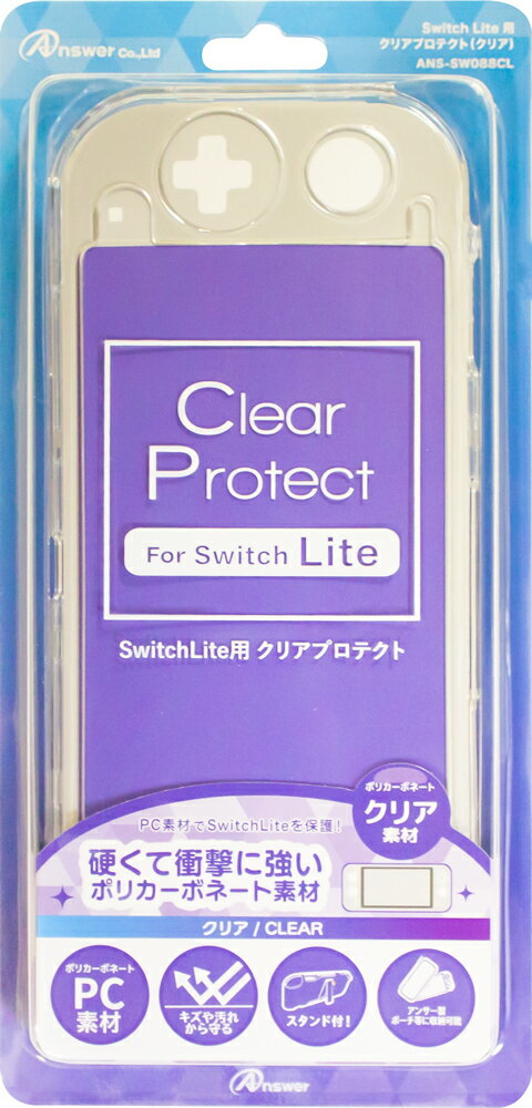 Switch Lite用 クリアプロテクト クリア