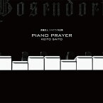 PIANO PRAYER [ 斎藤圭土 ]