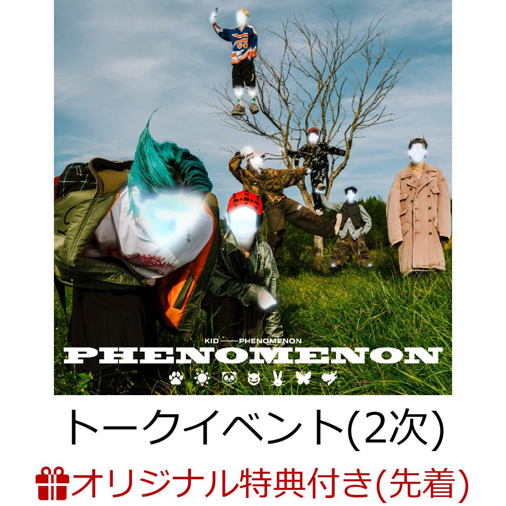 【楽天ブックス限定先着特典】【イベント対象】【クレジットカード決済限定】PHENOMENON (通常盤)(スペシャルトークイベント＜2次販売＞)