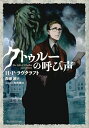 【楽天ブックスならいつでも送料無料】