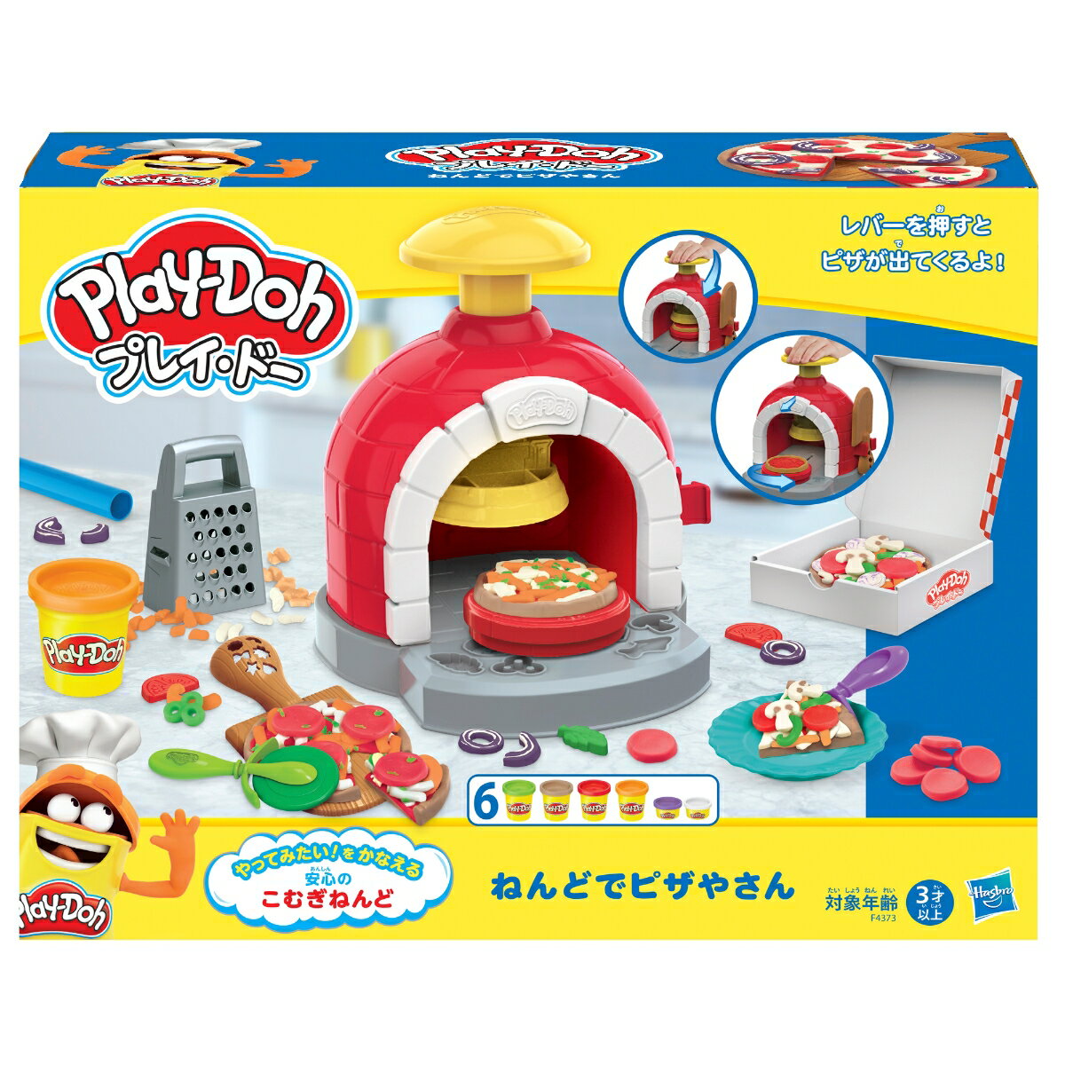 ハズブロ（Hasbro）プレイドー、キッチンクリエーション、ピザオーブンプレイセット、おままごと、ごっこ遊び、子供向け、3才以上、ねんど、アクセサリー8個付、知育玩具 F4373 正規品