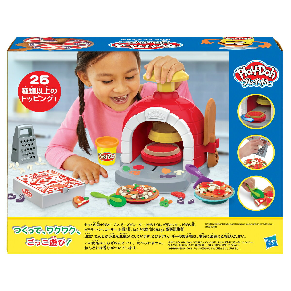 ハズブロ（Hasbro）プレイドー、キッチンクリエーション、ピザオーブンプレイセット、おままごと、ごっこ遊び、子供向け、3才以上、ねんど、アクセサリー8個付、知育玩具 F4373 正規品