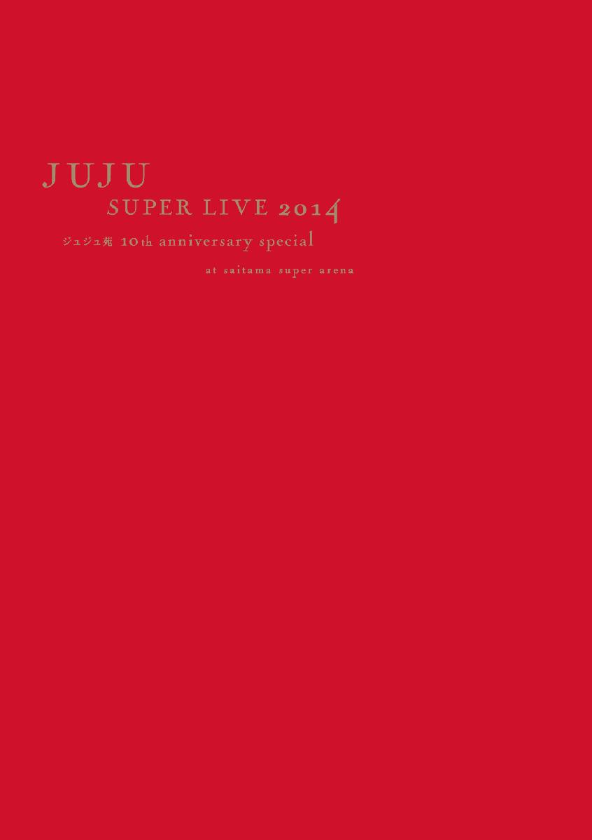 JUJU SUPER LIVE 2014 -ジュジュ苑 10th Anniversary Special- at SAITAMA SUPER ARENA [ JUJU ]