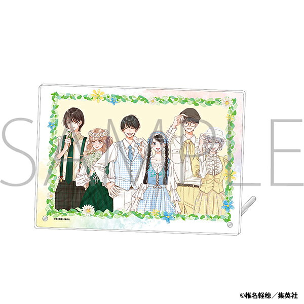 「椎名軽穂」作品より、新規描き下ろしイラストを使用したアクリルアートパネルが登場！
&copy;椎名軽穂／集英社