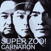 SUPER ZOO!