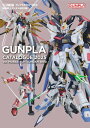 ガンプラカタログ2025 機動戦士ガンダムSEED編