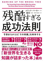 https://thumbnail.image.rakuten.co.jp/@0_mall/book/cabinet/7693/9784864107693_1_3.jpg