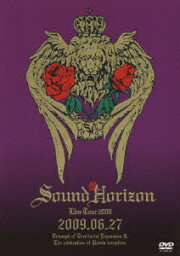 Sound Horizon 第三次領土拡大遠征凱旋記念 国王生誕祭 2009.06.27 [ Sound Horizon ]