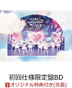 【楽天ブックス限定先着特典】=LOVE 7th ANNIVERSARY PREMIUM CONCERT(初回仕様限定盤BD)【Blu-ray】(オリジナルA4ク...
