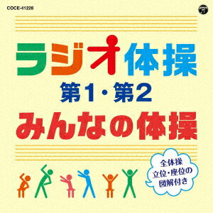 音楽をつくる・音楽を聴く [ (教材) ]