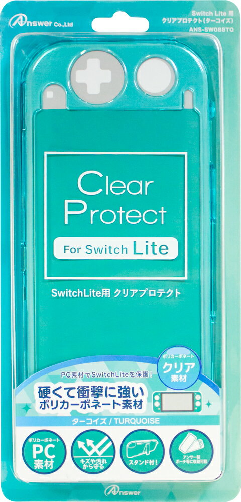 Switch Lite用 クリアプロテクト ターコイズの画像