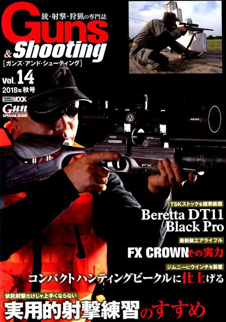 Guns&Shooting vol.14