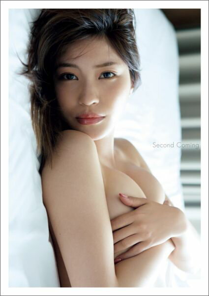 Second　Coming 岸明日香写真集 [ 西條彰仁 ]のサムネイル