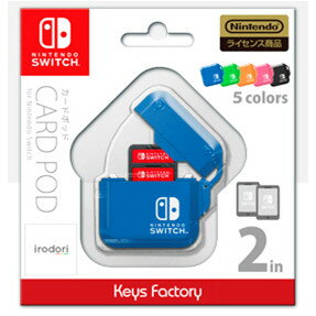 CARD POD for Nintendo Switch ブルー