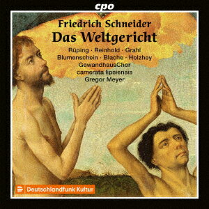シュナイダー：オラトリオ「最後の審判」 [ マイヤー ]
