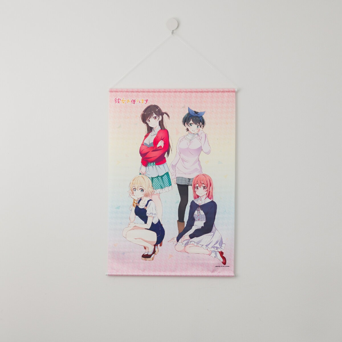 B2タペストリー 彼女、お借りします【グッズ】