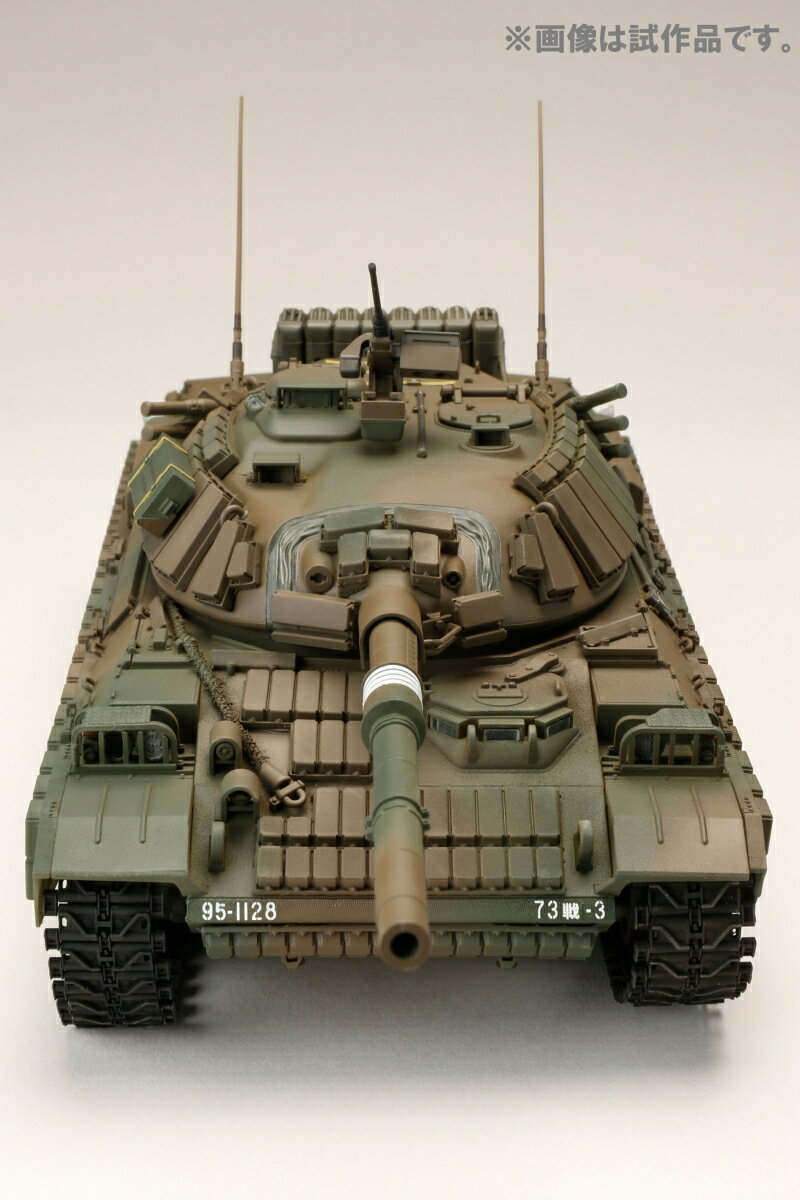 タミヤ 1/35 ミリタリーミニチュアシリーズ イスラエル メルカバ主力戦車 【35127】 プラモデル