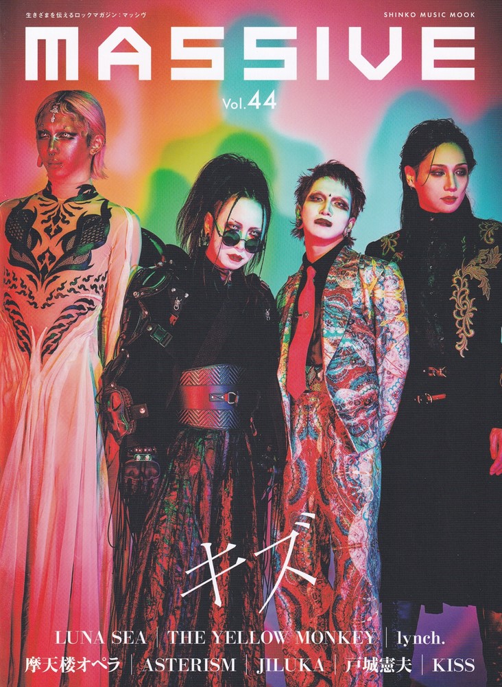 1:表紙巻頭特集　キズ
 2:8月5日に1st　LAST　ALBUM『極楽より極上の雨』をリリースするキズが表紙に登場！
 3:独自の世界観を落とし込んだスペシャル撮り下ろし、ソロ・インタビュー4本立てからなる大ボリュームの70ページ巻頭特集をお届けします。
 4:◎ラインナップ
 5:THE　YELLOW　MONKEY
 6:LUNA　SEA
 7:lynch．
 8:摩天楼オヘヘラ
 9:JILUKA
 10:ASTERISM
 11:戸城憲夫
 12:KISS　他