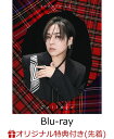 【楽天ブックス限定先着特典】蒼井翔太 LIVE 2024 WONDER lab. Collage【Blu-ray】(L版ブロマイド+缶バッジ57mm) [ 蒼井...