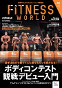 FITNESS WORLD Vol.20