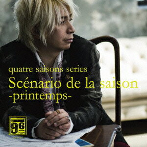 quatre saisons series::Scenario de la saison-printemps- [ IKURO ]