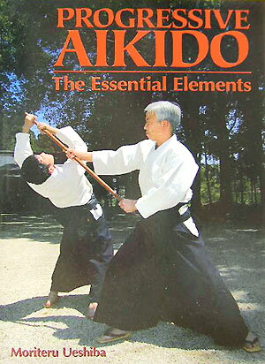 Progressive　aikido