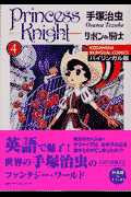 Vol. 4