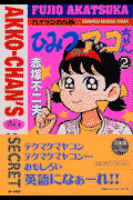 Vol. 2