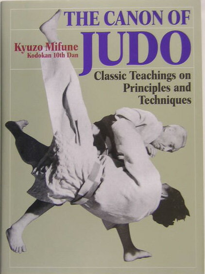 The　canon　of　judo