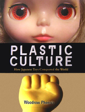 Plastic　culture