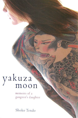 Yakuza　moon
