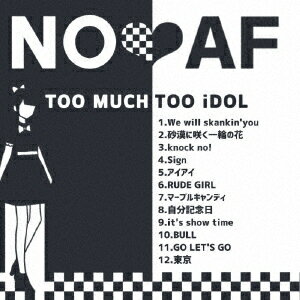 TOO MUCH TOO iDOL