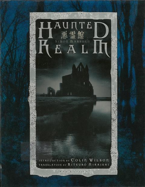 【バーゲン本】悪霊館　サイモン・マースデン写真集