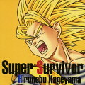 PS2・Wii用ソフト『ドラゴンボールZ?スパーキング!メテオ』::Super Survivor