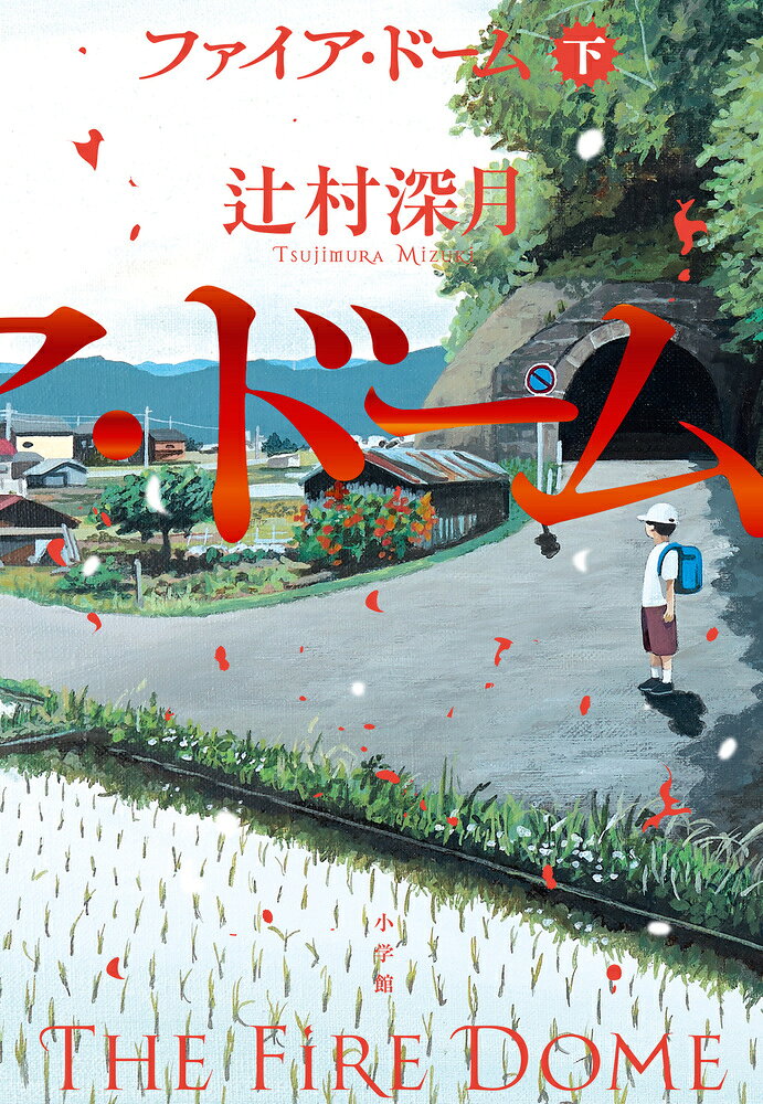 製品画像：30位