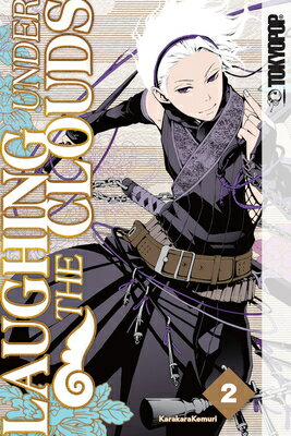 Laughing Under the Clouds, Volume 2: Volume 2 LAUGHING UNDER THE CLOUDS V02 （Laughing Under the Clouds） [ Karakarakemuri ]