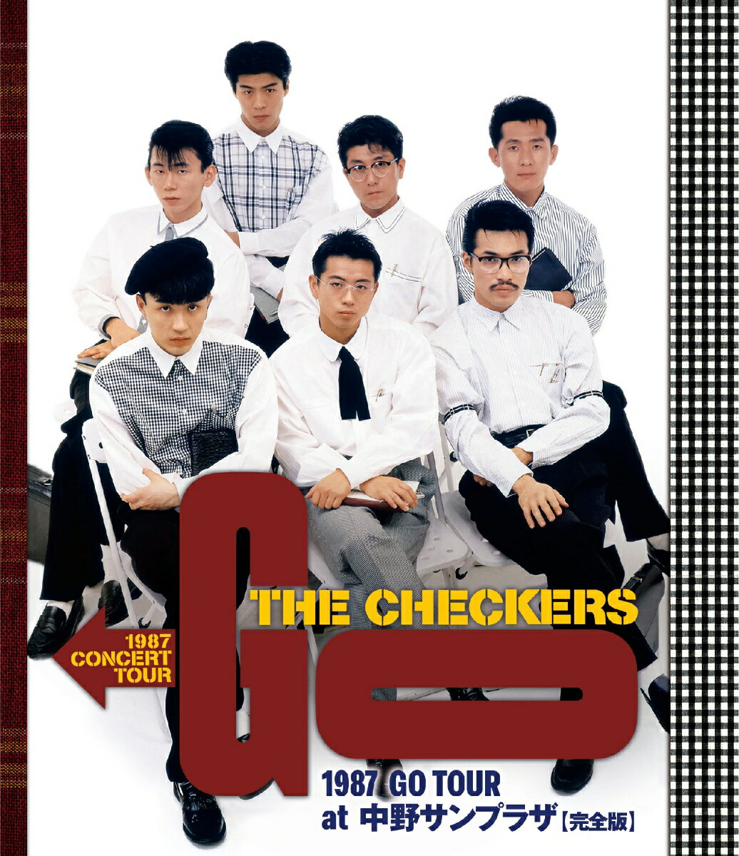 チェッカーズ 1987 GO TOUR at 中野サンプラザ【完全版】【Blu-ray】