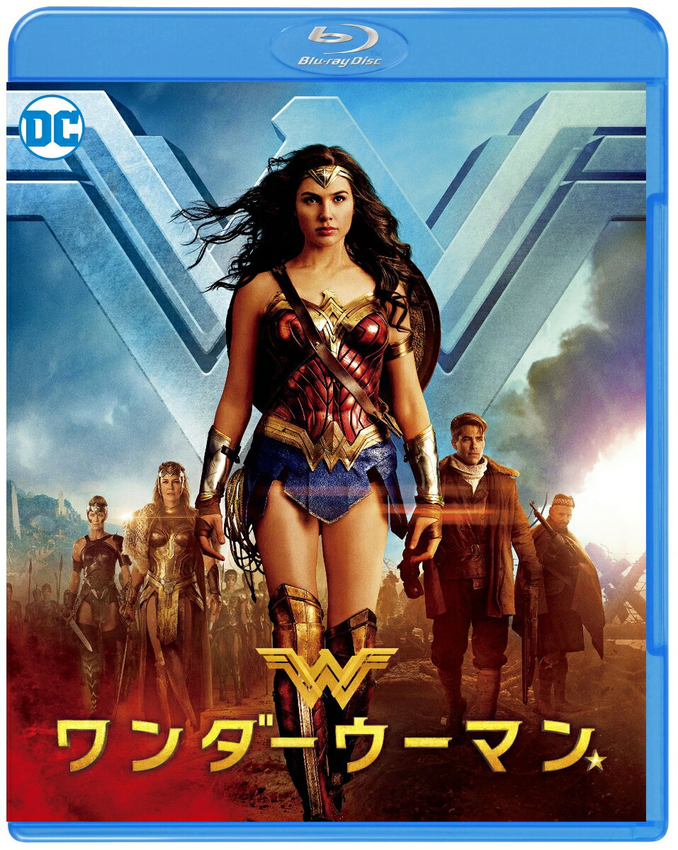 ワンダーウーマン ブルーレイ&DVDセット(2枚組/ブックレット付)(初回仕様)【Blu-ray】の表紙