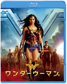 ワンダーウーマン ブルーレイ＆DVDセット(2枚組/ブックレット付)(初回仕様)【Blu-ray】 [ ガル・ガドット ]