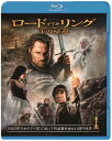 ロード・オブ・ザ・リング／王の帰還【Blu-ray】 [ イライジャ・ウッド ]