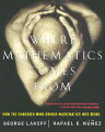 Renowned linguist George Lakoff pairs with psychologist Rafael Nunez in the first book to provide a serious study of the cognitive science of mathematical ideas.