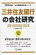 https://thumbnail.image.rakuten.co.jp/@0_mall/book/cabinet/7713/9784319327713.jpg