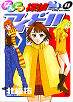 第11巻