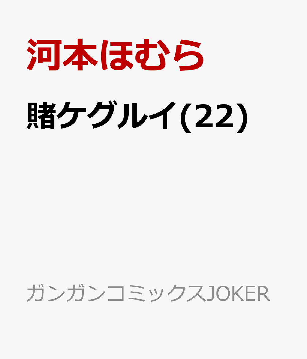 製品画像：21位