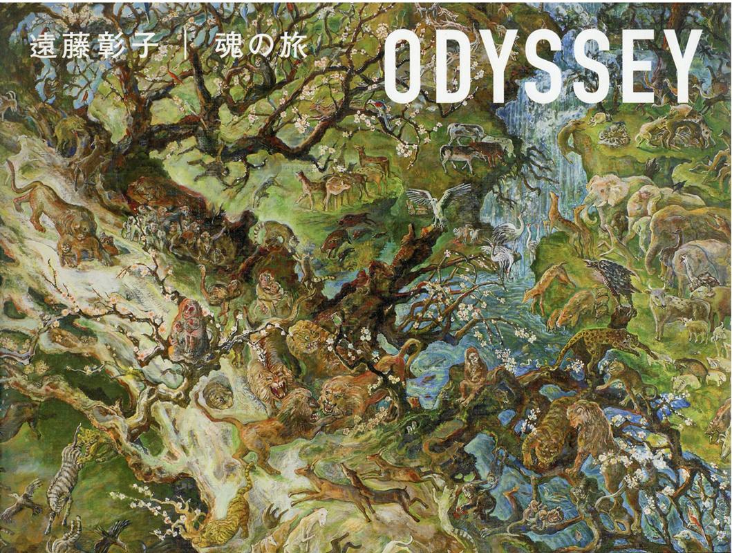 ODYSSEY
