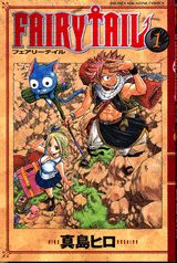 FAIRY TAIL（1）