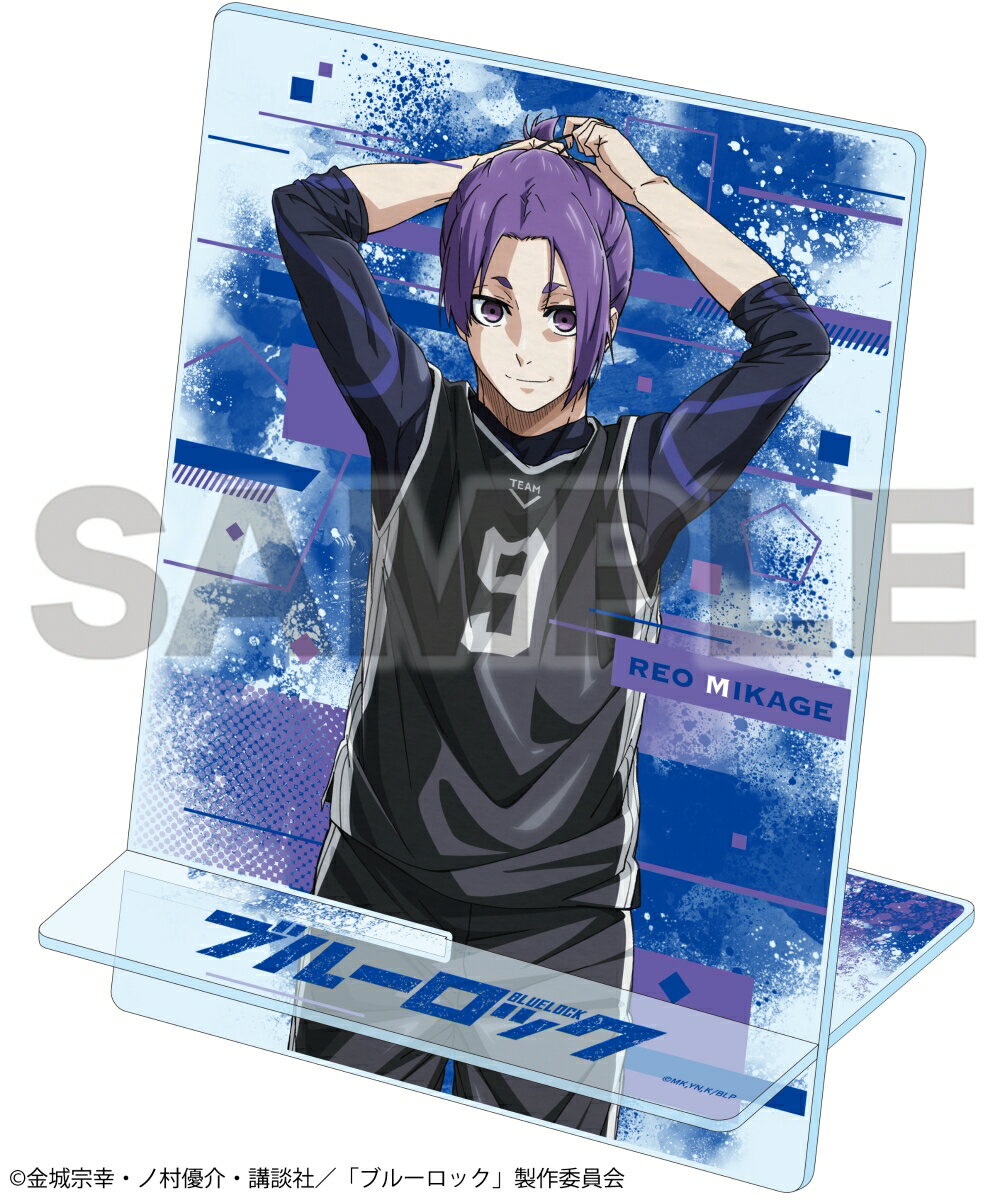ブルーロック アクリルコミックスタンド 御影 玲王【グッズ】