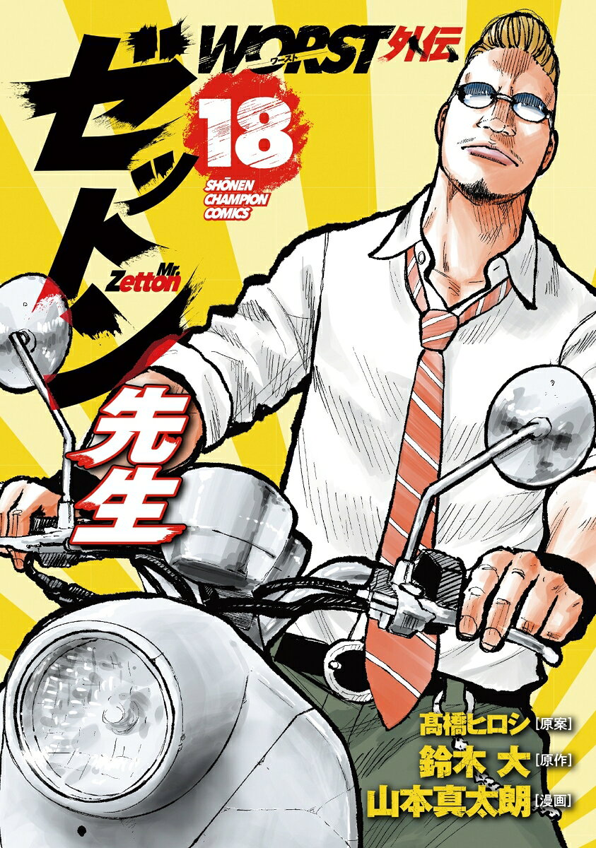 製品画像：28位