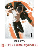 【楽天ブックス限定全巻購入特典+全巻購入特典+他】WIND BREAKER 1(完全生産限定版)【Blu-ray】(描き下ろしアクリルブロック＆描き下...