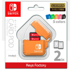 CARD POD for Nintendo Switch オレンジ